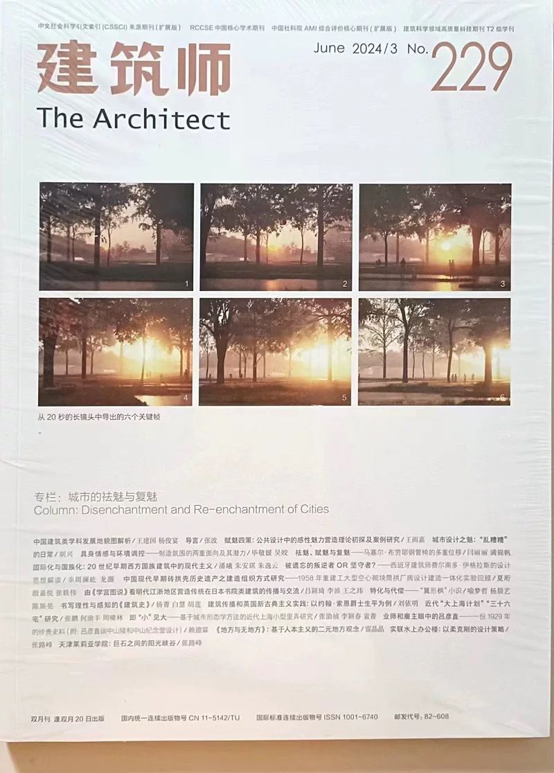 建筑师