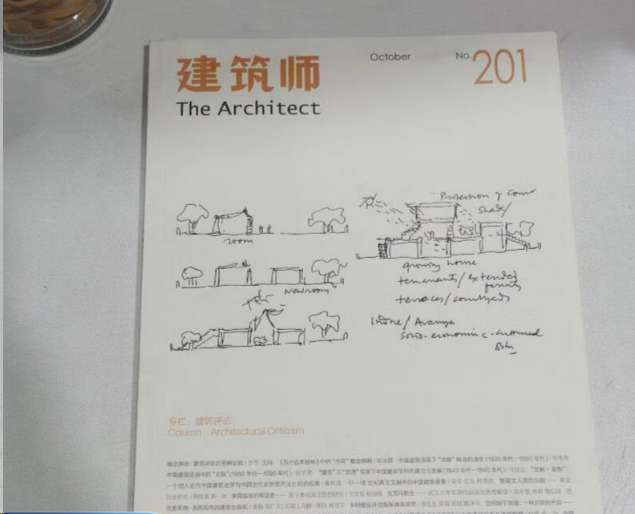 建筑师